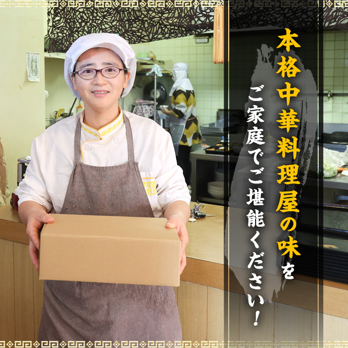 自宅で本格中華！香隆の黒酢酢豚(計2.2kg・約280g×8パック) 酢豚 小分け 冷凍 中華 時短 お手軽 レンジ おかず 豚肉 黒酢 惣菜 本格 中華 町中華【香隆】【A-1149H】