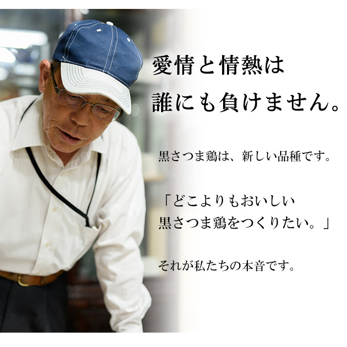 《数量限定》鹿児島県産！ヤブサメファーム 鶏3種タタキセット(計800g) 国産 鶏肉 鳥肉 とりにく 鳥刺し とりさし 鶏刺し 鳥たたき 鶏たたき たたき 刺身 刺し身 晩酌 おつまみ 冷凍【ヤブサメファーム】【00-038-03】