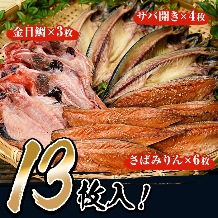 çµ¶åïŒã²ãã®è©°åã2(3çš®ã»èš13æ) ç§äŒã®ã¿ã¬ä»èŸŒã¿ïŒãã°ã®éããšã¿ããå¹²ããéç®é¯ãã»ããã§ãå±ãïŒ å¹²ç© ãµã é¯ ãã³ã¡ã〠é éä»é¡ ãããªãå°éé£åããA-1817Hã