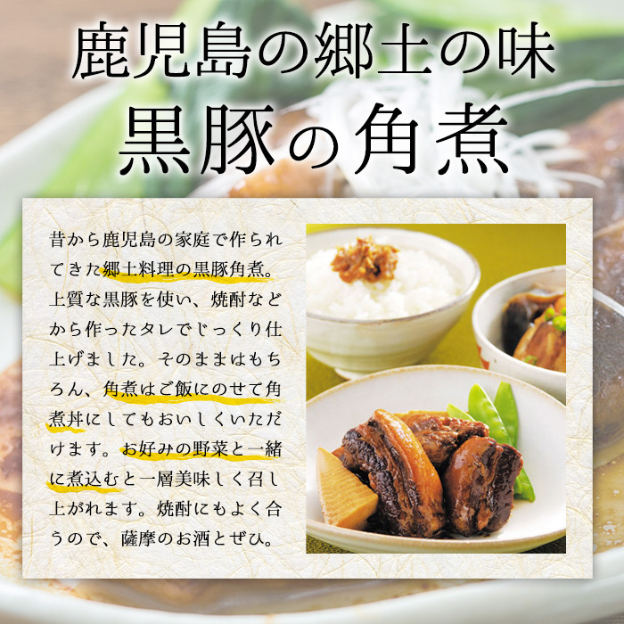 鹿å
å³¶é·åã®å³ïŒé»è±è§ç
®ã»ãã(250gÃ4ããã¯ã»èš1kg) è æ£è ããã åœç£ åžžæž© æç ã¬ãã«ã åžžæž©ä¿å 人æ°ã鹿å
å³¶ååé£åããA-1860Hã