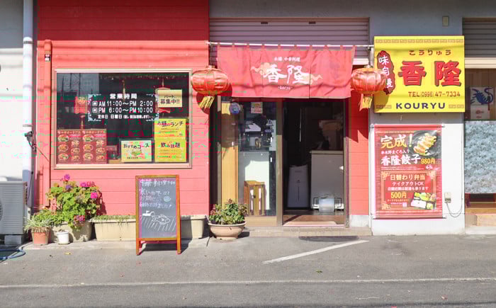 自宅で本格中華！香隆の特製手羽先揚げ(計30本・5本×6パック) 手羽先 手羽 てばさき 唐揚げ から揚げ からあげ 本格 中華 中華料理 お肉 肉 鶏 鶏肉 鳥肉 おつまみ つまみ おかず 惣菜 お弁当【香隆】【A-1148H】