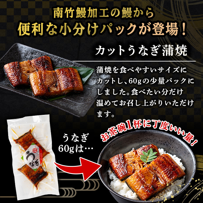 åœç£ã«ããããªã(鹿å
å³¶çç£ããªã)è²çŒ(60gÃ3è¢)ãšããªãèè²çŒ(60gÃ3è¢)ã»ãã åœç£ ä¹å·ç£ 鹿å
å³¶çç£ é°» ããªã ãŠãã® ã«ããé°» ããªé é°»é ã²ã€ãŸã¶ã ããªäžŒ 鰻䞌 è²çŒã ããªè é°»è æ£è å·å å°åã ç空ãå竹鰻å å·¥ããA-1992Hã