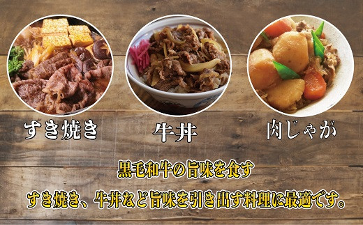 鹿児島県産黒毛和牛切り落とし(約600g) A4等級以上 肉 国産 牛 切り落とし 九州 黒毛和牛 和牛 牛肉 牛丼 肉じゃが【バクロ】【A-1553H】