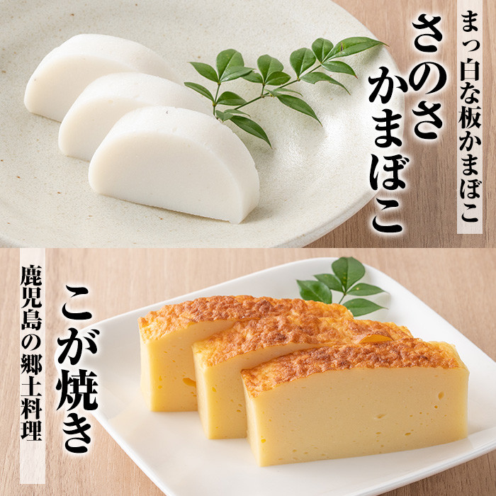 äž²æšéã»ãã4(ããŸãŒãã»ãã€ãŸæãåèš4çš®) 鹿å
å³¶ 鹿å
å³¶ç¹ç£ é éä» ãã€ãŸæã ãã€ãŸãã è©æ©æã ã€ããã ã€ãæã ç·Žãç© ãã身 ããŸãŒã è²éŸ ããçŒã ããã åŒåœ æ£è è©°ãåãããæ¥é«æ°Žç£ããA-1357Hã