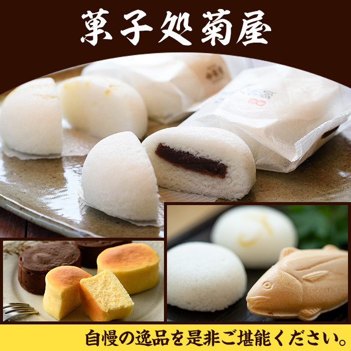 極かるかん・かるかん饅頭詰合わせ(各10個入・計20個) 饅頭 まんじゅう 菓子 銘菓 鹿児島 あんこ 餡子 かるかん グルテンフリー プレゼント 贈答 ギフト セット 常温 和菓子 スイーツ【菓子処 菊屋】【A-1531H】