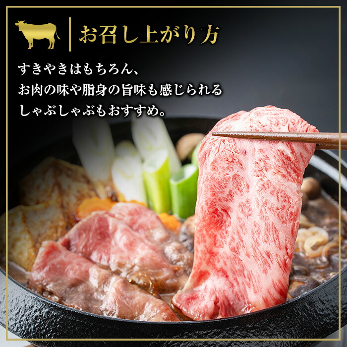 ＜2026年お中元ギフト＞(D-101)肉質等級5等級！鹿児島黒牛すきやきセット(カタローススライス・ウデスライス各300g・合計600g)日本一に輝いた牛肉をご家庭で！ 鹿児島県産 肉 牛肉 鹿児島黒牛 黒牛 すき焼き 【JAさつま日置農業協同組合】【00-058-02-R8OC】