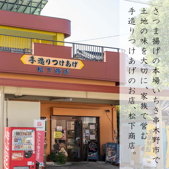 ãã€ãŸæã6皮詰åã ããªããšå±±æ€å€©å
¥ã(6çš®) 鹿å
å³¶ 鹿å
å³¶ç¹ç£ é éä» ãã€ãŸæã ã€ããã ããŸãŒã è²éŸ ç·Žãç© æ£å€© ããã åŒåœ æ£è ãã§ã é å·èµãæŸäžååºãã00-104-03ã