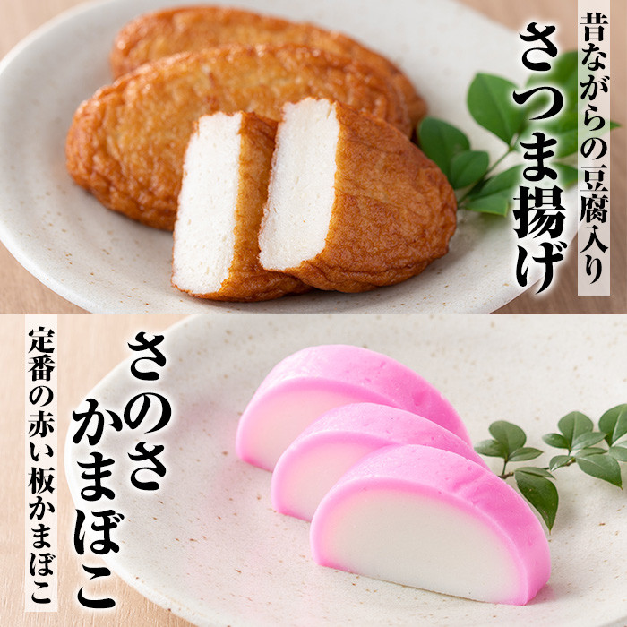 äž²æšéã»ãã4(ããŸãŒãã»ãã€ãŸæãåèš4çš®) 鹿å
å³¶ 鹿å
å³¶ç¹ç£ é éä» ãã€ãŸæã ãã€ãŸãã è©æ©æã ã€ããã ã€ãæã ç·Žãç© ãã身 ããŸãŒã è²éŸ ããçŒã ããã åŒåœ æ£è è©°ãåãããæ¥é«æ°Žç£ããA-1357Hã