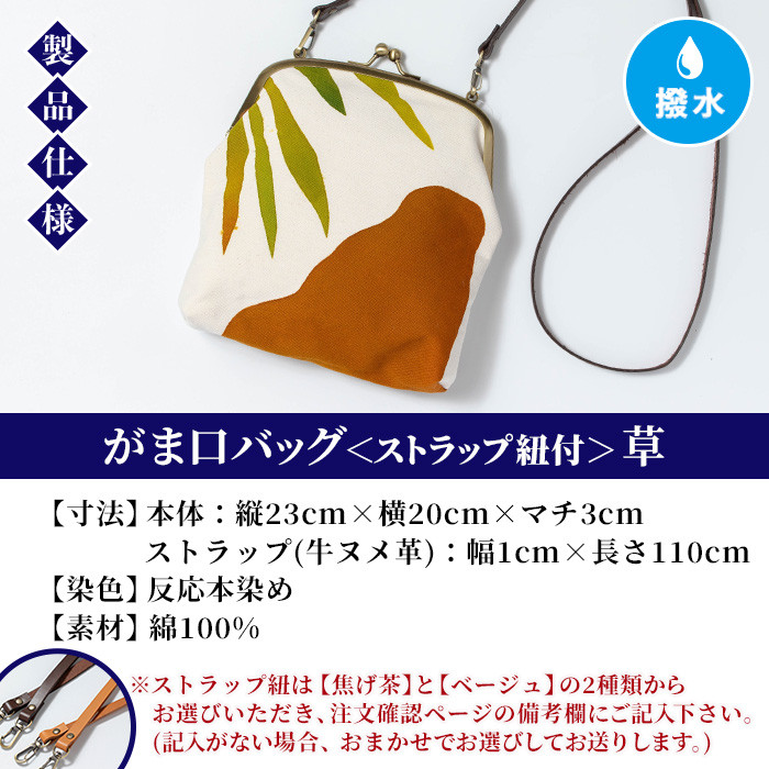 ããŸå£ããã°ãèã(1ç¹) 鹿å
å³¶ ãã¡ãäž²æšé ããã° ããŒã ãã°ã ã«ãã³ é ãã¡ãã·ã§ã³ æ¬æã æç© æãç© ãããã® äŒçµ± äŒçµ±å·¥èž èŽãç© ã®ãã ãç¥ã ãã¬ãŒã³ããäºåŽæå·¥ããD-615Hã