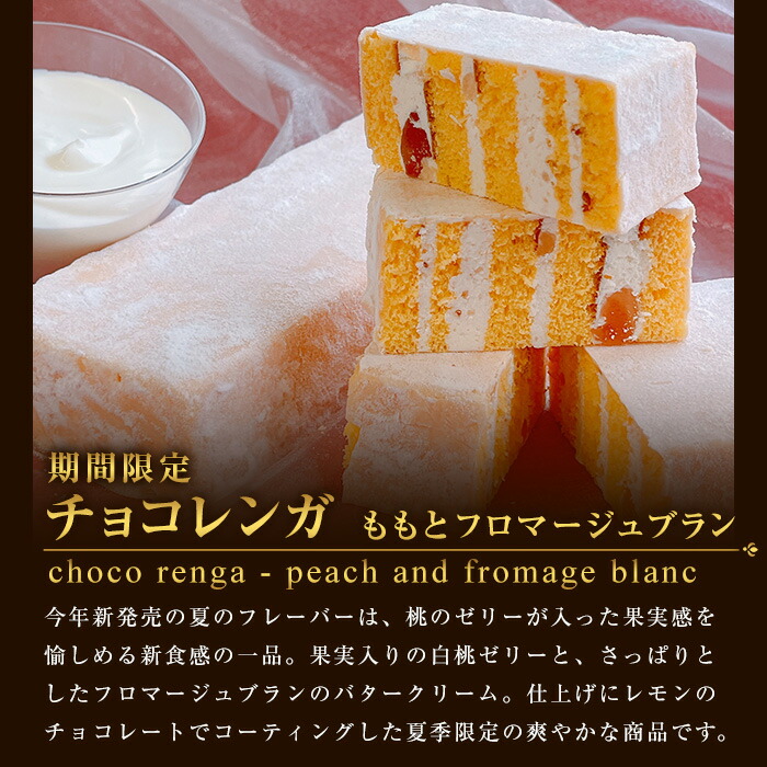 ＜2026年 母の日ギフト＞チョコレンガセット(3種) チョコ ケーキ お菓子 鹿児島 お菓子 洋菓子 スイーツ チョコレート ケーキ クッキー 季節限定 詰合せ 食べ比べ 冷凍 贈り物 贈答用 ギフト プレゼント 母の日 メッセージカード付 【モン・シェリー松下】【MDA-002H】