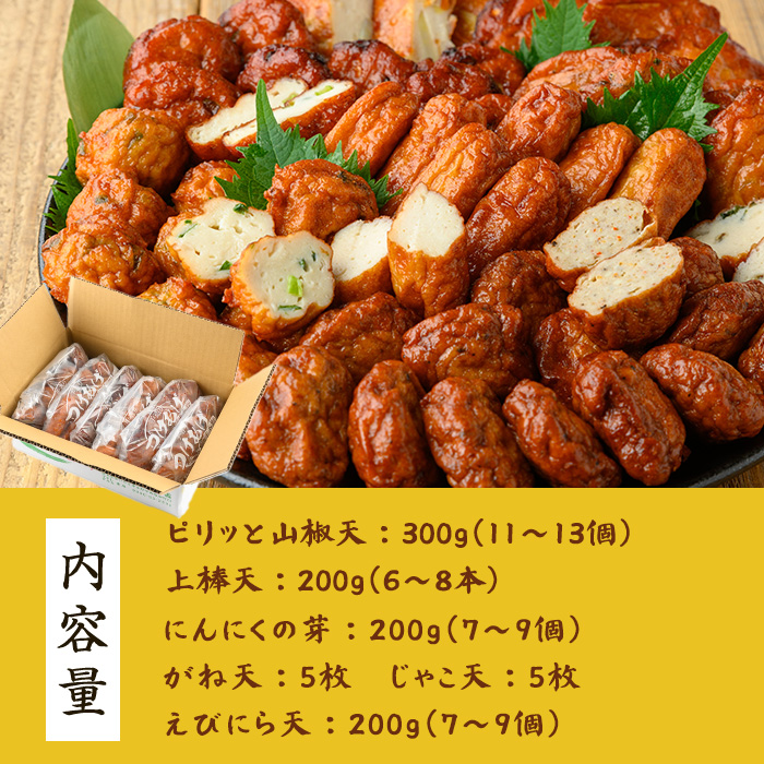 ãã€ãŸæã6皮詰åã ããªããšå±±æ€å€©å
¥ã(6çš®) 鹿å
å³¶ 鹿å
å³¶ç¹ç£ é éä» ãã€ãŸæã ã€ããã ããŸãŒã è²éŸ ç·Žãç© æ£å€© ããã åŒåœ æ£è ãã§ã é å·èµãæŸäžååºãã00-104-03ã