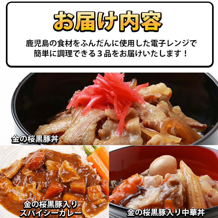 鹿å
å³¶çç£ïŒéã®æ¡é»è±ã»ç°¡å調çã©ãã¶ãã»ãã(åèš6é£ã»3çš®Ã2P) è± è±è è 鹿å
å³¶ åœç£ é»è± è±äžŒ äžè¯äžŒ èª¿çæž ã¬ã³ãž æç 調ç ã«ã¬ãŒ æ£è ã€ã³ã¹ã¿ã³ã ã¬ãã«ãããšãŒãšãäŒç»ãã00-057-17ã
