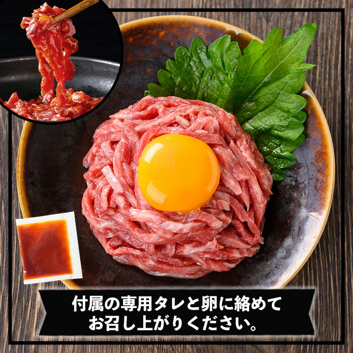 ＜2026年お中元ギフト＞鹿児島県産黒毛和牛 ユッケ(計160g・40g×4P・タレ付き) 牛肉 肉 黒毛和牛 国産 国産牛 九州 鹿児島 鹿児島県産 生食 ユッケ 冷凍 小分け こわけ タレ付き 便利 ギフト【バクロ】【00-030-19-R8OC】