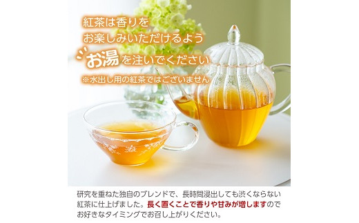æŸèª²åŸã«é£²ã¿ããã£ã鿥ãã€ã¹ãã»ããïŒãã£tea(6å
å
¥ã+3å
å
¥ãå1è¢)ãã¢ããªã³ãããã¡ããã¬ã³ããã£ãŒ(6å
å
¥ã+3å
å
¥ãå1è¢)2çš®ã®çŽ
è¶ãé£²ã¿æ¯ã¹ ã«ã·ãšã«ãã¥ãŒãLeCiel+b2-cafeãã00-090-02ã