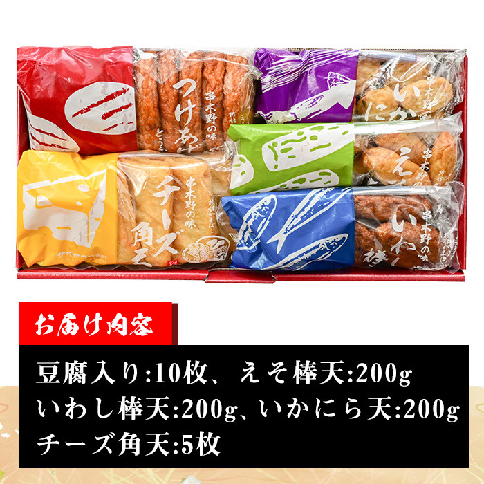 äž²æšéã»ãã2(ãã€ãŸæã5çš®) 鹿å
å³¶ 鹿å
å³¶ç¹ç£ é éä» ãã€ãŸæã ãã€ãŸãã è©æ©æã ã€ããã ã€ãæã ç·Žãç© ãã身 æ£å€© ããã åŒåœ æ£è è©°ãåãããæ¥é«æ°Žç£ããA-1356Hã