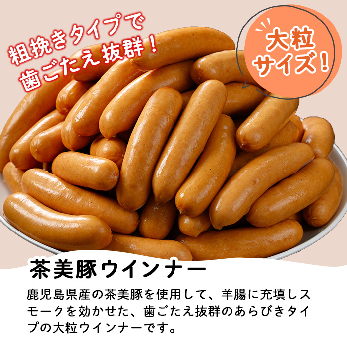鹿å
å³¶çç£è¶çŸè±äœ¿çšïŒå€§ç²ãŠã€ã³ããŒ(èšçŽ1.9kgã»215gÃ9P) åœç£ ä¹å·ç£ 鹿å
å³¶ è± ã¶ã ãã¿ å å·¥å ãŠã£ã³ã㌠ãœãŒã»ãŒãž ããã³ã ç²æœ ç²æœã æ£è é£åããã ãã€ãŸã¿ çŒè ããŒããã¥ãŒ BBQ ãããããã°ã鹿å
å³¶ååé£åãã00-008-17ã