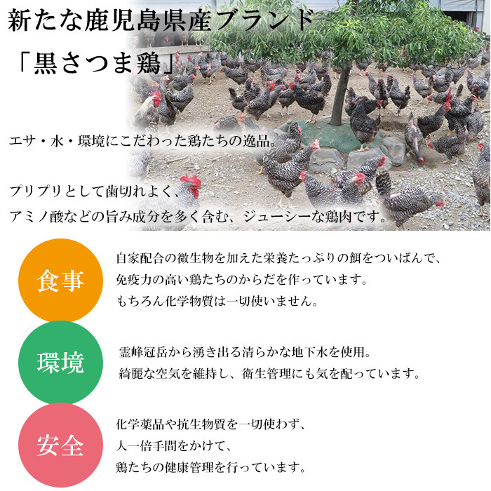 《数量限定》鹿児島県産！ヤブサメファーム 鶏3種タタキセット(計800g) 国産 鶏肉 鳥肉 とりにく 鳥刺し とりさし 鶏刺し 鳥たたき 鶏たたき たたき 刺身 刺し身 晩酌 おつまみ 冷凍【ヤブサメファーム】【00-038-03】
