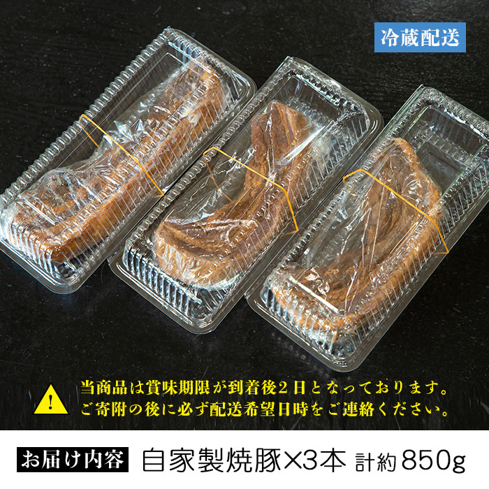 螟ァ蟆閾ェ諷「縺ョ閾ェ螳カ陬ス辟シ雎3譛ャ(邏850g) 蝗ス逕」 雎夊i 繧縺阪カ縺 辟シ縺崎ア 辣ョ雎 辣ョ霎シ 雎壹ヰ繝ゥ 繝√Ε繝シ繧キ繝・繝シ荳シ 繝ゥ繝シ繝。繝ウ 諡蛾ココ 繧峨シ繧√s 轤帝」ッ 繝√Ε繝シ繝上Φ 縺翫▽縺セ縺ソ 邨カ蜩 騾ク蜩 閾ェ螳カ陬ス 閾ェ螳カ陬ス繝繝ャ 荳ュ闖ッ縲舌Λ繝シ繝。繝ウ貎ョ鬨偵代植-1629H縲