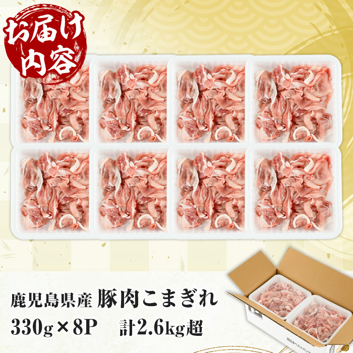 鹿å
å³¶çç£è±ããŸãã (330gÃ8Pã»èš2.6kgè¶
) è± è±è è 鹿å
å³¶ çœè± åãèœãšã å°éåã ããŸåã ããŸãã çãç© ã«ã¬ãŒ è©°åã è©°ãåãã å°åã å·åãè¥¿æ¥æ¬ãã¹ãããã«ãŒããA-1854Hã