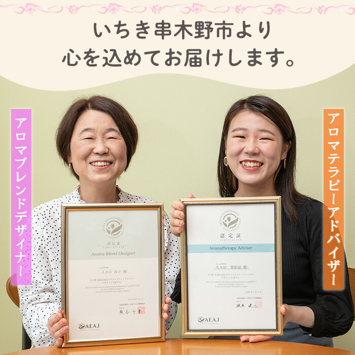 サワーポメロハンドクリーム (30g×2本) いちき串木野市 ルシエルフュゼ サワーポメロ 柑橘 大橘 みかん ハンドクリーム 保湿 ハンドケア 手荒れ 乾燥 肌 美容 香り アロマ 精油 エッセンシャルオイル【LeCiel+b2-cafe】【A-2071H】