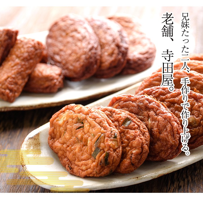 寺ç°å±ã®æã¥ããã¯ãªãŒã ããŒãºå
¥ããã€ãŸæã(18æ)ïŒè§åãã®ã¯ãªãŒã ããŒãºããã€ãŸããã®äžã«éã蟌ããŸããïŒã寺ç°å±ããA-1698Hã