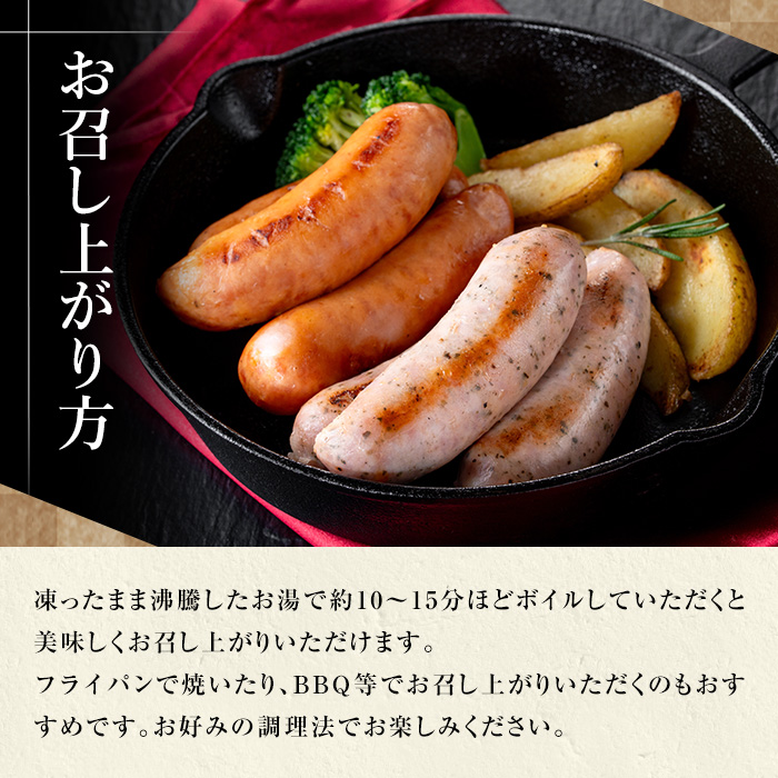 ＼新登場／＜訳あり＞鹿児島県産あらびきフランク2種＜スモーク・レモン&バジル＞(600g×2袋×2種・合計2.4kg) 国産 鹿児島 豚肉 加工品 粗挽き ウインナー ウィンナー ソーセージ フランクフルト 弁当 惣菜 おかず BBQ 訳あり 業務用 簡易包装 冷凍【鹿児島協同食品】【A-1969H】