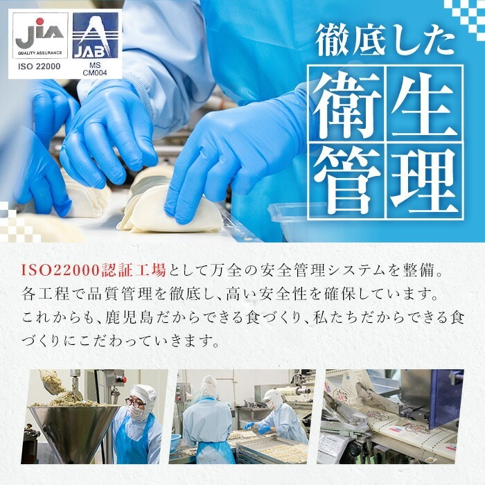 ＜定期便・全3回(毎月)＞鹿児島黒豚の生餃子(12個×12P×3回・総量432個) 黒豚 国産 野菜 おかず おつまみ ぎょうざ ギョウザ 惣菜 冷凍 おかず 弁当 小分け 冷凍【鹿児島協同食品】【C-203H】