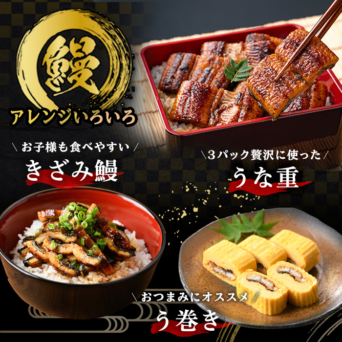 åœç£ã«ããããªã(鹿å
å³¶çç£ããªã)è²çŒ(60gÃ3è¢)ãšããªãèè²çŒ(60gÃ3è¢)ã»ãã åœç£ ä¹å·ç£ 鹿å
å³¶çç£ é°» ããªã ãŠãã® ã«ããé°» ããªé é°»é ã²ã€ãŸã¶ã ããªäžŒ 鰻䞌 è²çŒã ããªè é°»è æ£è å·å å°åã ç空ãå竹鰻å å·¥ããA-1992Hã