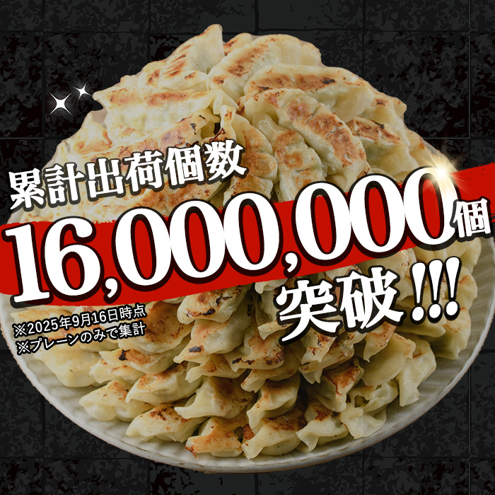 ïŒç·å¯éä»¶æ°11äžä»¶è¶
ïŒïŒé¹¿å
å³¶é»è±ã®çé€å(12åÃ12Pã»èš144å) é»è± åœç£ éè ããã ãã€ãŸã¿ ãããã ã®ã§ãŠã¶ æ£è å·å ããã åŒåœ å°åã ã鹿å
å³¶ååé£åããA-1864Hã