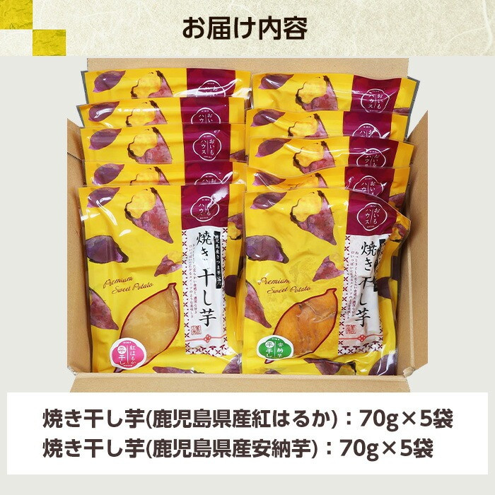 鹿å
å³¶çç£ çŒãå¹²ãèã»ãã(2çš®/åèš10è¢ã»70gÃå5è¢) åœç£ ä¹å·ç£ çš®åå³¶ç£ çŒè çŒãè å¹²ãè ãããã å¹²ããã ãã€ãŸãã ãã€ãŸè ãµããã€ã¢ è©æ©è çŽ
ã¯ãã å®çŽè çæ éè ãèå ã¹ã€ãŒã ããã ãã〠ã®ãã èŽççšããããããŠã¹ããA-1996Hã