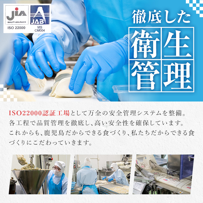 ＜総寄附件数11万件超！＞鹿児島黒豚の生餃子(12個×12P・計144個) 黒豚 国産 野菜 おかず おつまみ ぎょうざ ギョウザ 惣菜 冷凍 おかず 弁当 小分け 【鹿児島協同食品】【00-008-14】