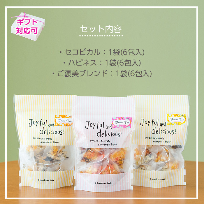 çŽ
è¶ãã€ã¹ã¿ãŒãã»ã¬ã¯ãïŒãªãªãžãã«ãã¬ã³ããã£ãŒ(ã»ã³ãã«ã«ã»ãããã¹ã»ãè€çŸãã¬ã³ãÃå6å
)ã¢ã€ã¹ãã£ãŒã«ãããããã®3çš®ãé£²ã¿æ¯ã¹ïŒ ã«ã·ãšã«ãã¥ãŒãLeCiel+b2-cafeããA-1026Hã