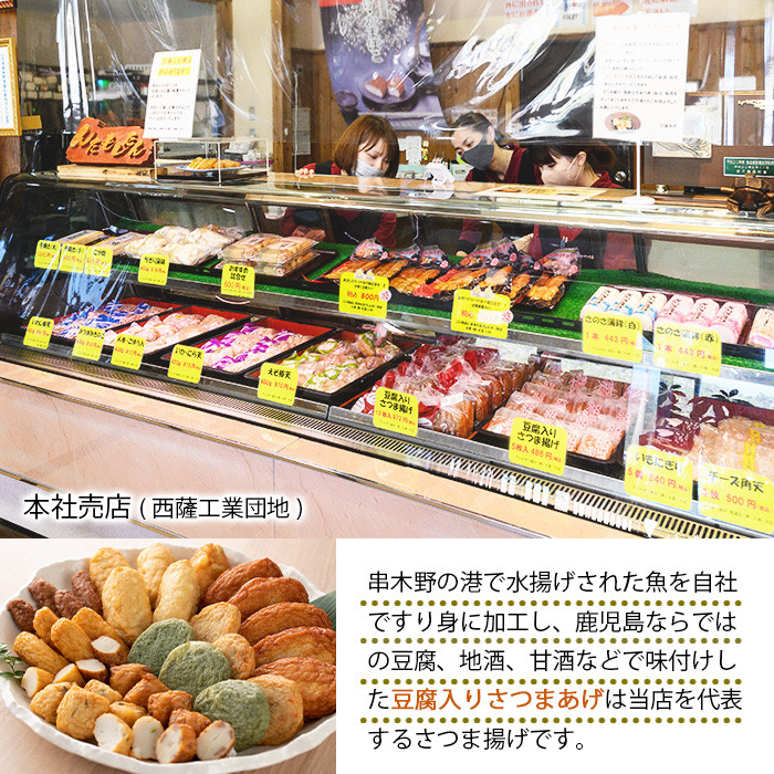 ããã©ãã»ãã2(ãã€ãŸæã7çš®ã»åèš29åå
¥ïŒã©ãŒã¡ã³2é£) 鹿å
å³¶ 鹿å
å³¶ç¹ç£ é éä» ãã€ãŸæã ãã€ãŸãã è©æ©æã ã€ããã ã€ãæã ç·Žãç© ãã身 ã©ãŒã¡ã³ 鹿å
å³¶ã©ãŒã¡ã³ è±éªš ãšãã〠ãã£ãã ããã åŒåœ æ£èãæ¥é«æ°Žç£ããA-1355Hã