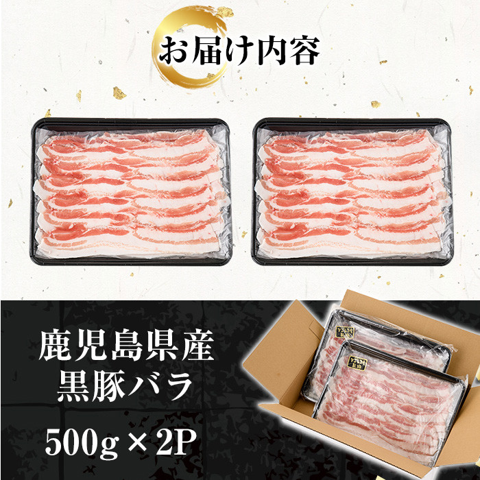 鹿å
å³¶çç£é»è±ããã¶ããã¶ã»é»è±ãã©(1kgã»500gÃ2P)è± è±è è 鹿å
å³¶ åœç£ é»è± è±ãã© ãã©è è±ãã©ã¹ã©ã€ã¹ ããã¶ããã¶ å·åããšãŒãšãäŒç»ããA-1478Hã