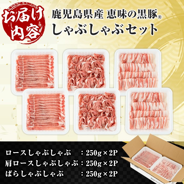 æµå³ã®é»è±ããã¶ããã¶3çš®ã»ãã (鹿å
å³¶çç£é»è±)(250gÃ6Pã»åèš1.5kg) è±è 鹿å
å³¶ ã¹ã©ã€ã¹ è©ããŒã¹ ããŒã¹ ã°ãè ãã©è ããã¶ããã¶ è©°åã å°åã 250g å·åãè¥¿æ¥æ¬ãã¹ãããã«ãŒãã00-110-08ã