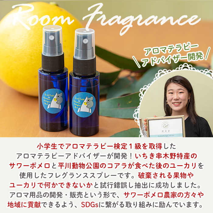 シ懷ケウ蟾晏虚迚ゥ蜈ャ蝨偵→縺ョ蜈ア蜷碁幕逋コシシ槫サ譽繝ヲ繝シ繧ォ繝ェ縺ィ繧オ繝ッ繝シ繝昴Γ繝ュ繝悶Ξ繝ウ繝 繝ォ繝シ繝繝輔Ξ繧ー繝ゥ繝ウ繧ケ(30mlテ2譛ャ) 繝ォ繧キ繧ィ繝ォ繝輔Η繧シ 譟第ゥ 繧オ繝ッ繝シ繝昴Γ繝ュ 繝ヲ繝シ繧ォ繝ェ 蜍慕黄蝨 繝輔Ξ繧ー繝ゥ繝ウ繧ケ 繧ケ繝励Ξ繝シ 繧「繝ュ繝 鬥吶j 繧「繝ュ繝槭ユ繝ゥ繝斐シ 繧ェ繧、繝ォ 鬥吶j 闃ウ鬥 螟ゥ辟カ 逋偵@ 繝ェ繝ゥ繝繧ッ繧ケ SDGs縲伸eCiel+b2-cafe縲代00-090-13縲