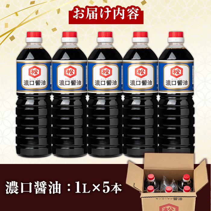 æ¿å£é€æ²¹ã»ãã (1LÃ5æ¬) åœç£ 鹿å
å³¶ 逿²¹ ãããã ãããæ²¹ æ¿å£ ãããã¡ ããã¿ åºèº« ãŠã¥ãã èª¿å³æ å å·¥å å å·¥é£å åäž å€§è± ç
®ç© å·å¥Ž ç
§ãçŒããæŸè€å³å逿²¹éžé å·¥å ŽããA-1973Hã