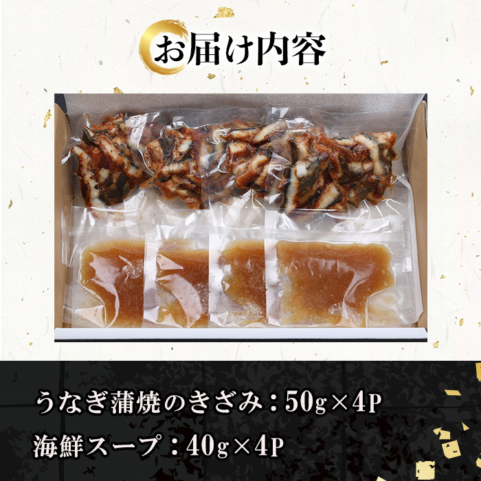 鹿å
å³¶çç£ããªãè²çŒã²ã€ãŸã¶ãã»ãã (æµ·é®®ã¹ãŒãä»)(èš200gã»50gÃ4P) åœç£ ä¹å·ç£ 鹿å
å³¶çç£ é éä» é°» ããªã ãŠãã® è²çŒ è²çŒã ã²ã€ãŸã¶ã ã¹ãŒãä» ç°¡å調ç ã¬ã³ãžèª¿ç å°åãããšãŒãšãäŒç»ãã00-057-54ã