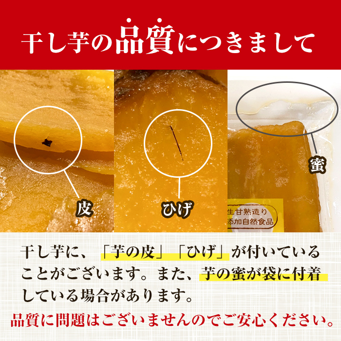 æã®çŒå¹²ãè(100gÃ8è¢) åœç£ 鹿å
å³¶çç£ ã»ããã å¹²ããã ã»ãè çŽ
ã¯ãã ã¹ã«ã¯ãã ã¹ã€ãŒã ãã〠ãèå èå åžžæž© åžžæž©ä¿åãæ«æ°žååºããA-1803Hã