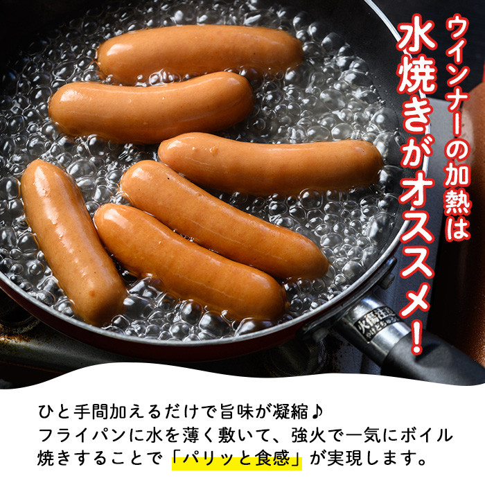 鹿児島県産茶美豚使用！大粒ウインナー(計約1.9kg・215g×9P) 国産 九州産 鹿児島 豚 ぶた ブタ 加工品 ウィンナー ソーセージ あらびき 粗挽 粗挽き 惣菜 食卓おかず おつまみ 焼肉 バーベキュー BBQ ホットドッグ【鹿児島協同食品】【A-1875H】