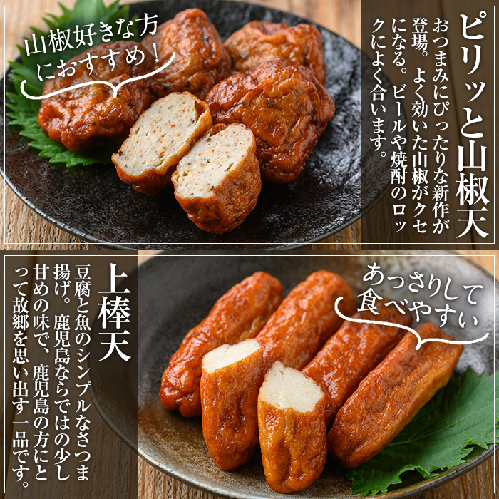 ãã€ãŸæã6皮詰åã ããªããšå±±æ€å€©å
¥ã(6çš®) 鹿å
å³¶ 鹿å
å³¶ç¹ç£ é éä» ãã€ãŸæã ã€ããã ããŸãŒã è²éŸ ç·Žãç© æ£å€© ããã åŒåœ æ£è ãã§ã é å·èµãæŸäžååºãã00-104-03ã