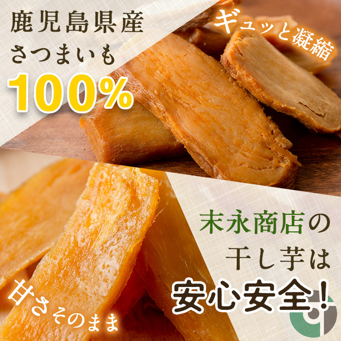 æã®çŒå¹²ãè(100gÃ8è¢) åœç£ 鹿å
å³¶çç£ ã»ããã å¹²ããã ã»ãè çŽ
ã¯ãã ã¹ã«ã¯ãã ã¹ã€ãŒã ãã〠ãèå èå åžžæž© åžžæž©ä¿åãæ«æ°žååºããA-1803Hã