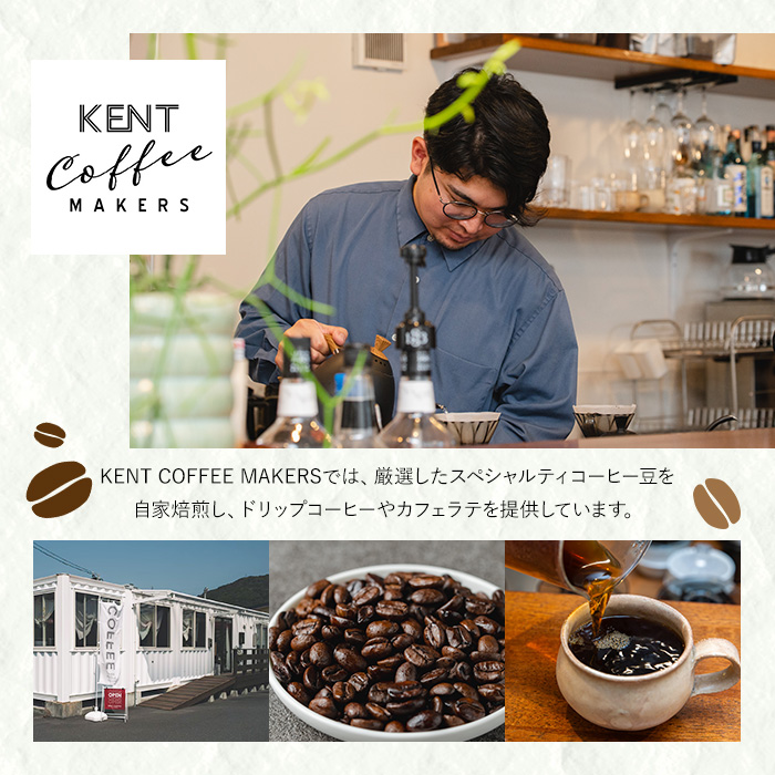 KENT COFFEE MAKERS 繧ウ繝シ繝偵シ繧サ繝繝 (2遞ョ繝サ雎) 繧ウ繝シ繝偵シ 繧ェ繝ェ繧ク繝翫Ν繧ウ繝シ繝偵シ 迴育栖 繧ウ繝シ繝偵シ雎 迴育栖雎繧サ繝繝 繧ア繝ウ繝医さ繝シ繝偵シ 鬟イ縺ソ豈斐∋ 繧サ繝繝 繝。繝シ繝ォ萓ソ 蟶ク貂ゥ 蟶ク貂ゥ驟埼 蟶ク貂ゥ菫晏ュ 1荳蜀莉・荳 縲尻ENT COFFEE MAKERS縲代00-131-01縲