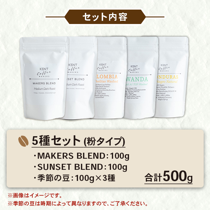KENT COFFEE MAKERS 繧ウ繝シ繝偵シ繧サ繝繝 (5遞ョ繝サ邊) 繧ウ繝シ繝偵シ 繧ェ繝ェ繧ク繝翫Ν繧ウ繝シ繝偵シ 迴育栖 繧ウ繝シ繝偵シ雎 迴育栖雎繧サ繝繝 繧ア繝ウ繝医さ繝シ繝偵シ 鬟イ縺ソ豈斐∋ 繧サ繝繝 蟶ク貂ゥ 蟶ク貂ゥ驟埼 蟶ク貂ゥ菫晏ュ 縲尻ENT COFFEE MAKERS縲代00-131-09縲