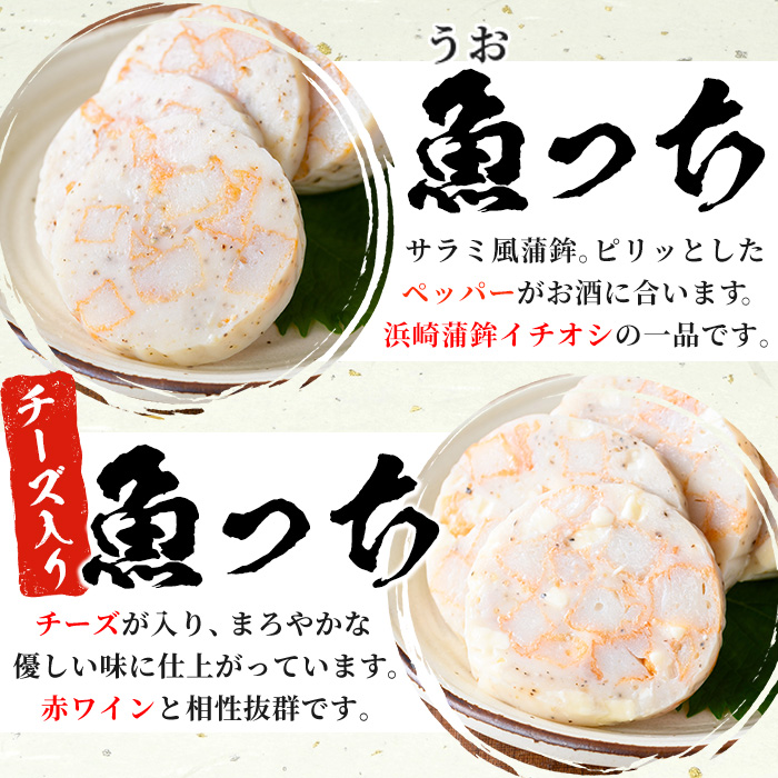 éã£ã¡ããã¬ãã§ç޹ä»ãããŸããïŒæµåŽè²éŸã®éã£ã¡ã»ããŒãºå
¥ãéã£ã¡ã»ããïŒ(åèš6æ¬ã»2çš®å3æ¬) ãã€ãŸæã ãã€ãŸãã ã€ãæã é ãã身 é»ãããã ã¬ãŒãªã㯠ãµã©ã ãµã©ã颚 ãã€ãŸã¿ æ©é
é£ã¹æ¯ã¹ ããã æ£èãæµåŽè²éŸåºããA-1886Hã