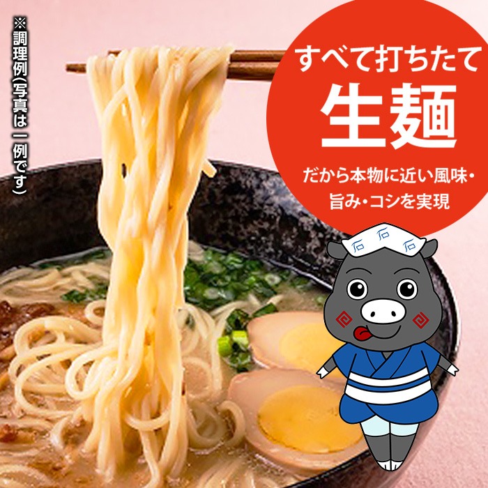 鮖ソ蜈仙ウカ繝ゥ繝シ繝。繝ウ讓ェ荳√サ轤弱ョ5逡ェ蜍晁イ(險10鬟溘サ5遞ョテ怜推2鬟)繝ゥ繝シ繝。繝ウ 鮗コ 鮗コ鬘 雎壹→繧 鮖ソ蜈仙ウカ繝ゥ繝シ繝。繝ウ 縺悶⊂繧 蟶ク貂ゥ 蟶ク貂ゥ驟埼 縲舌う繧キ繝槭Ν鬟溷刀縲代植-2083H縲