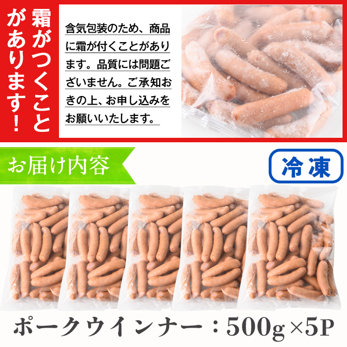ïŒèš³ããïŒé¹¿å
å³¶çç£ããŒã¯ãŠã€ã³ããŒ(2.5kgã»500gÃ5P) è± è æ£è æ¥åçš ãœãŒã»ãŒãž ããã åŒåœ å·å äººæ° ãã€ãŸã¿ã鹿å
å³¶ååé£åãã00-008-13ã