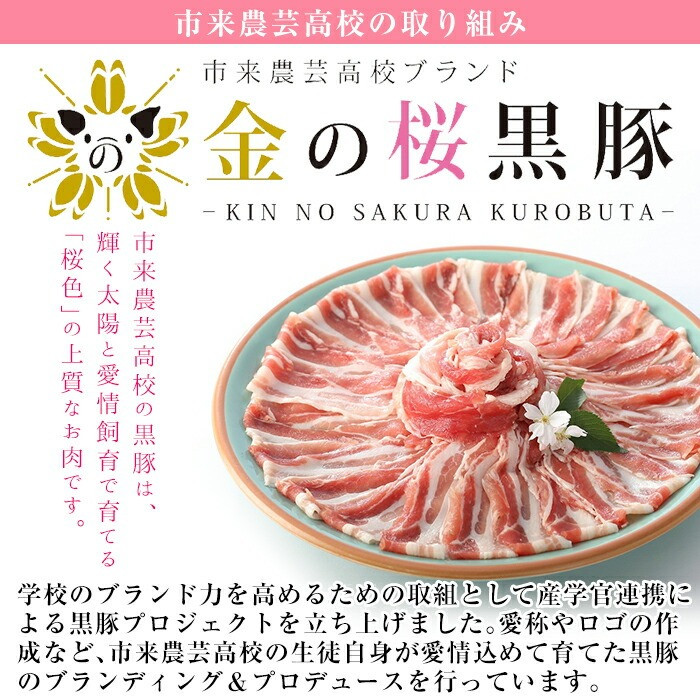 鹿児島県産黒毛和牛・金の桜黒豚しゃぶしゃぶセット(合計900g) 国産 九州産 鹿児島県産 肉 牛肉 豚肉 黒毛和牛 黒豚 スライス ロース バラ しゃぶしゃぶ すき焼き セット ギフト 贈答用【エーエフ企画】【B-366H】