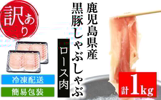 ïŒèš³ããã»ç°¡æå
è£
ïŒé¹¿å
å³¶çç£é»è±ããã¶ããã¶ ããŒã¹è(èš1kgã»500gÃ2P)åœç£ ä¹å·ç£ è±è é»è± å·ããã¶ãµã©ã èžãããã¶ çŒãããã¶ å·å èš³ã¢ãªããšãŒãšãäŒç»ããA-1477Hã