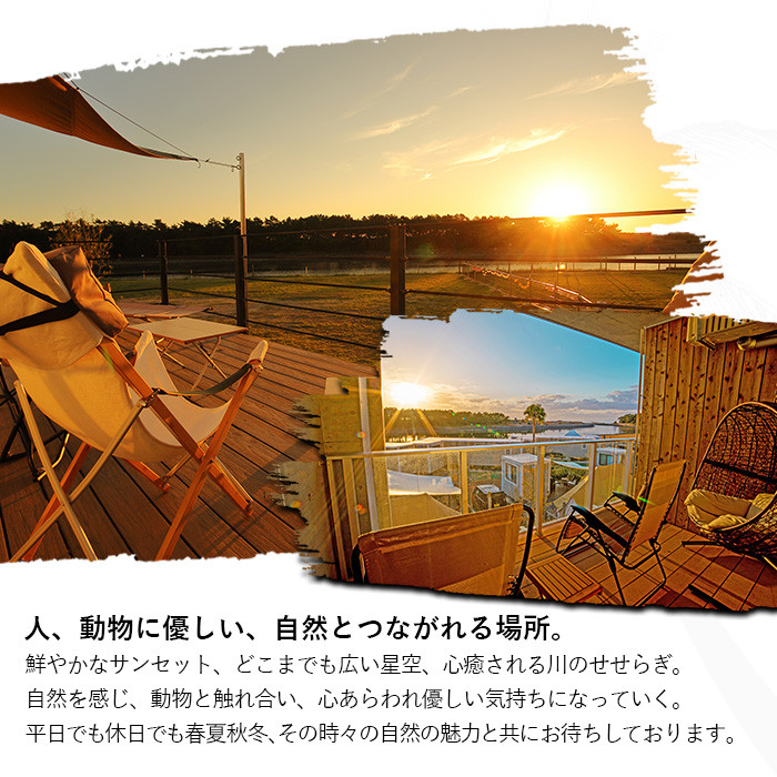 吹上浜フィールドホテルふるさと納税宿泊ギフト券(10000円分)手ぶらで気軽に非日常の空間を体感できるグランピングリゾート!【Fukiagehama Field Hotel】【R-003H】